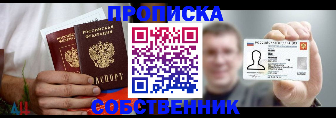 временная регистрация госуслуги в Нариманове